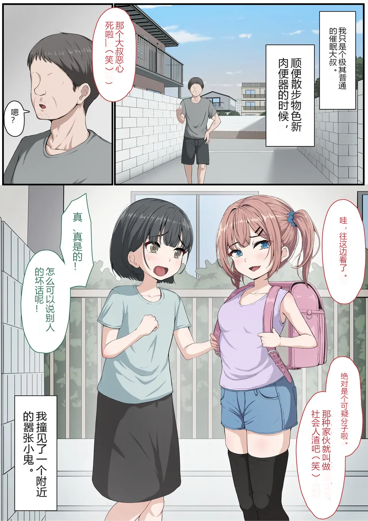 หน้า 50