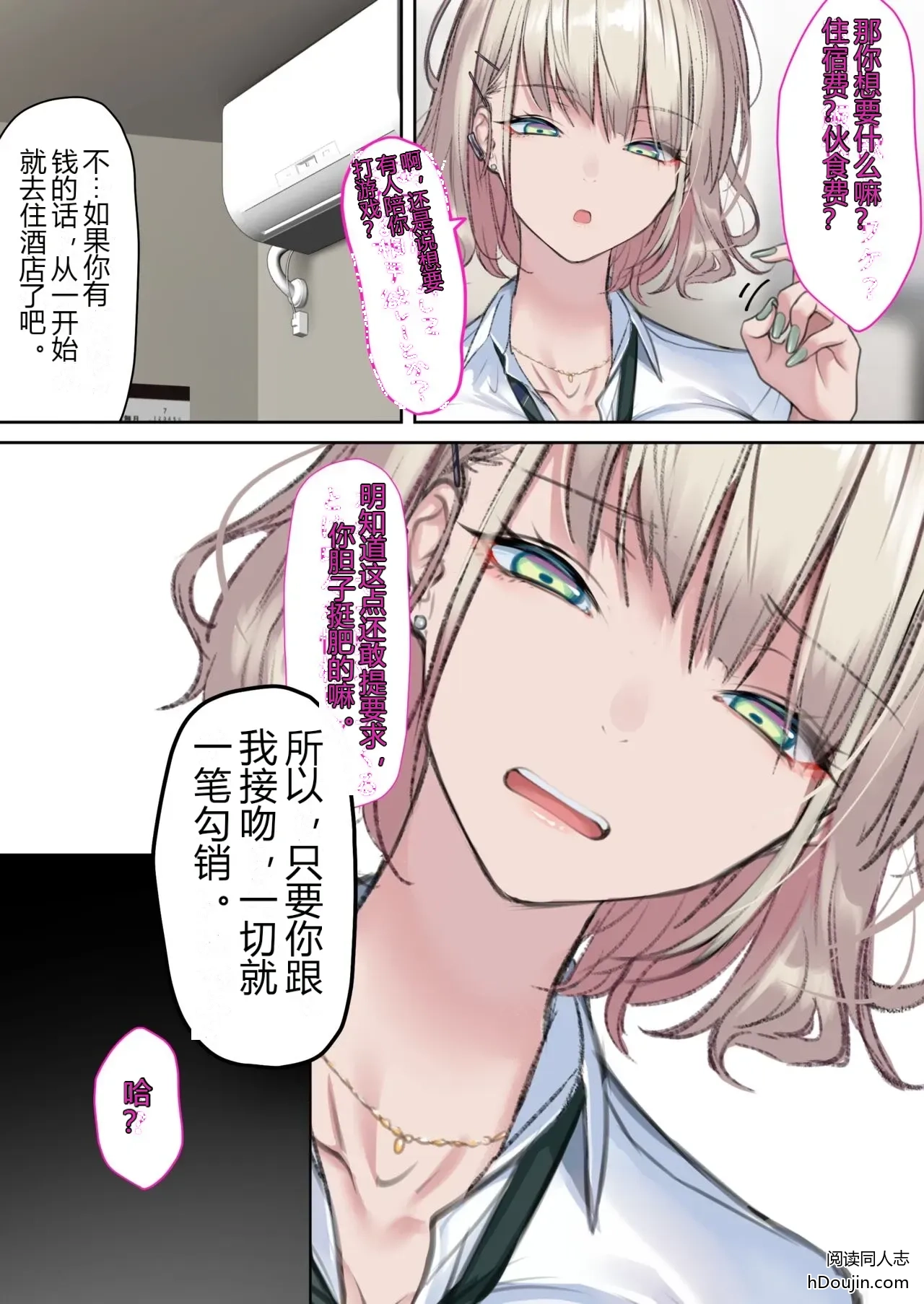 หน้า 10