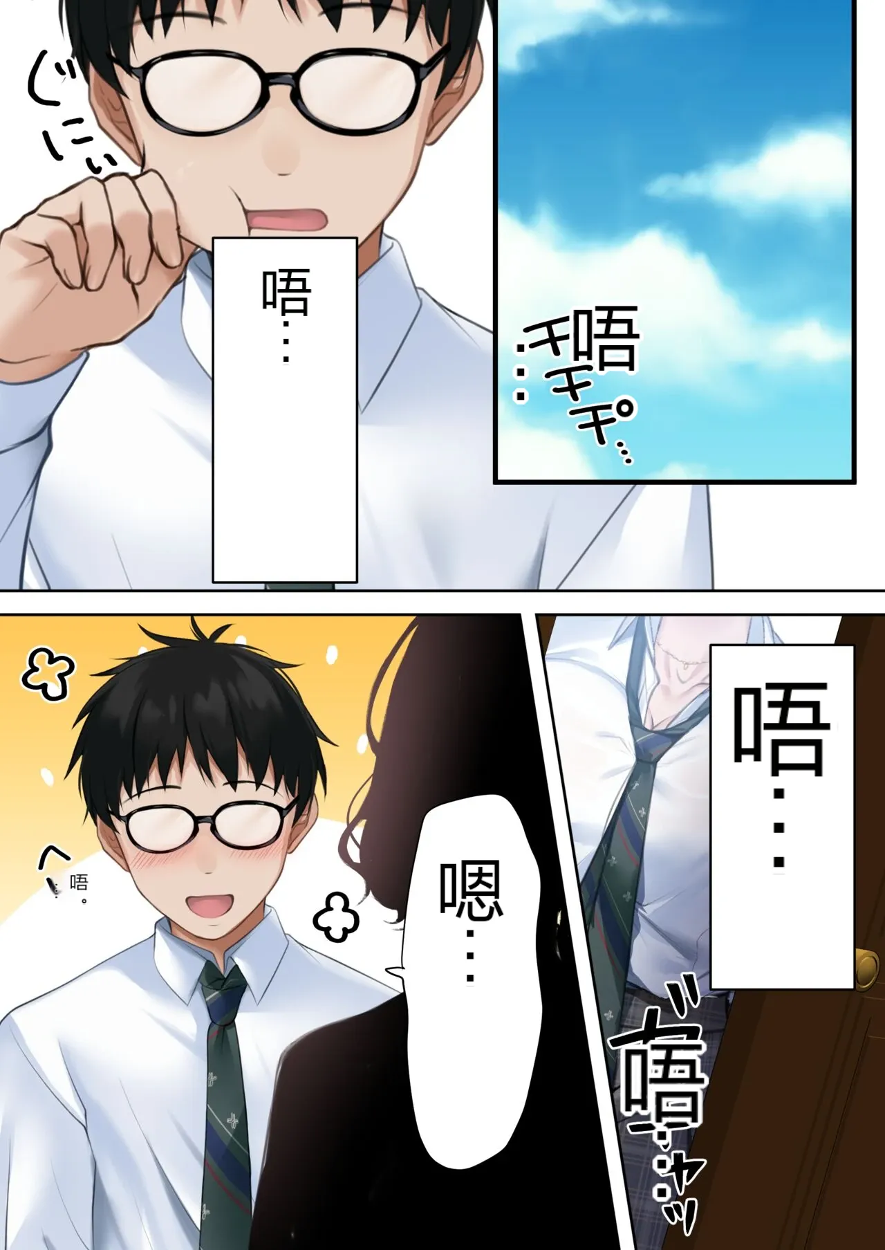 หน้า 109