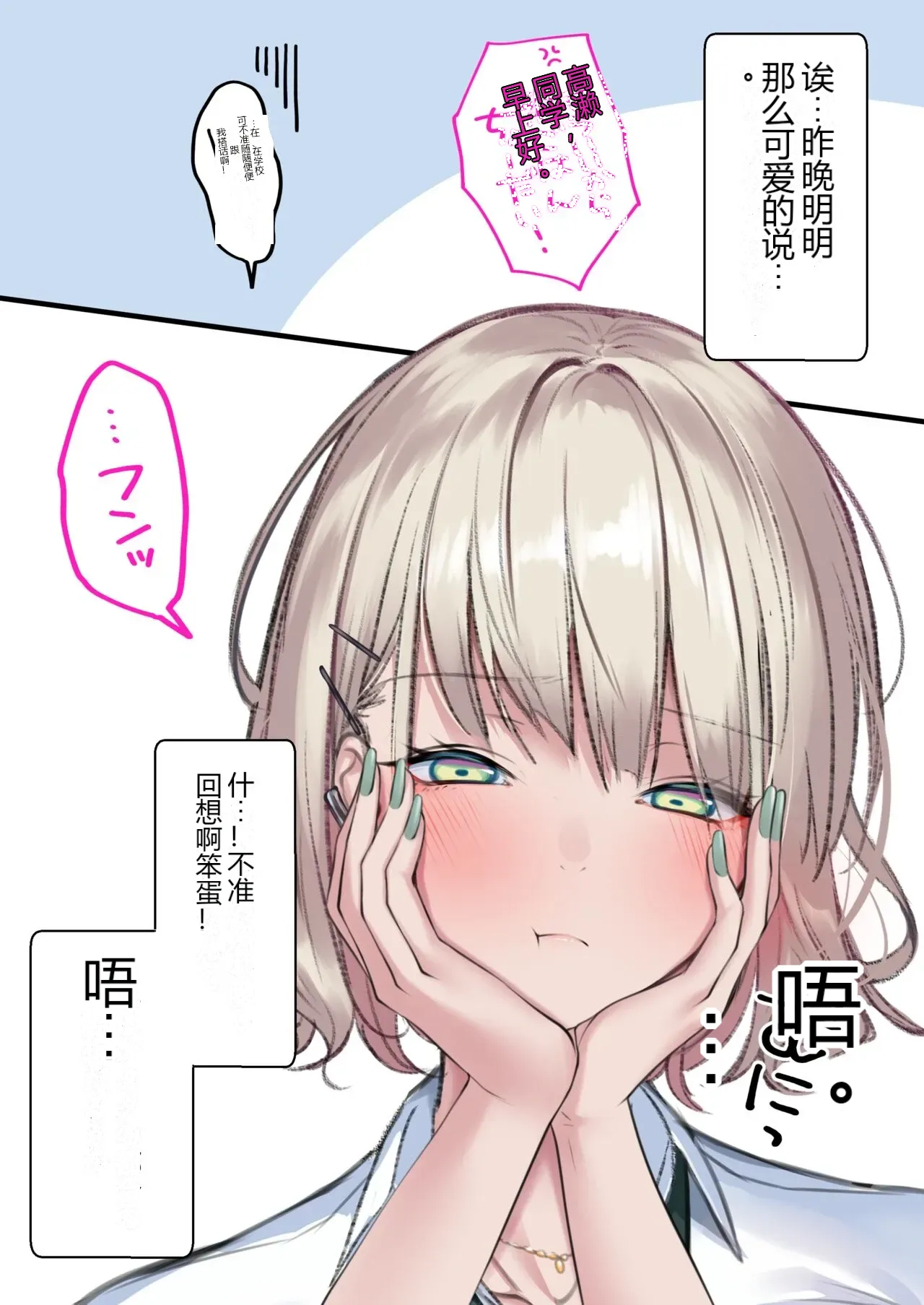หน้า 111