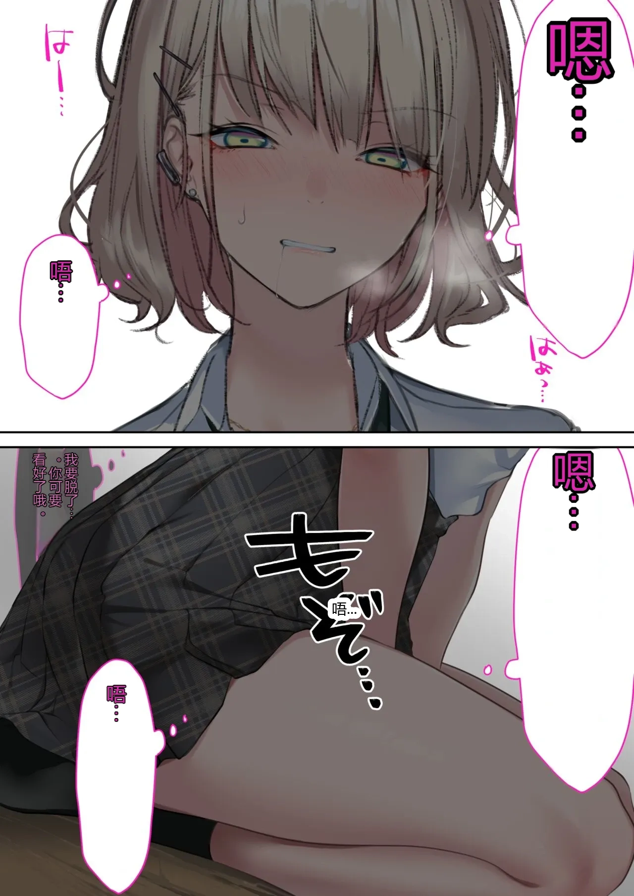 หน้า 28