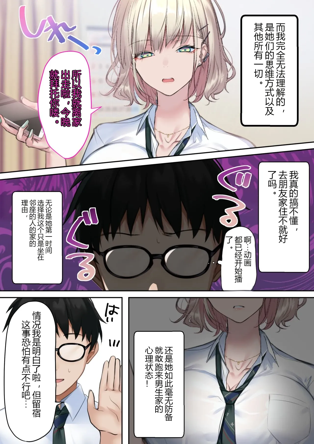 หน้า 3
