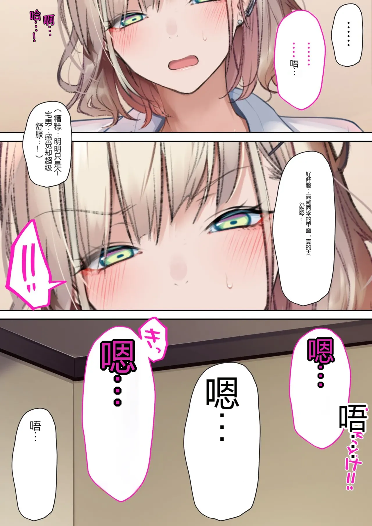 หน้า 33