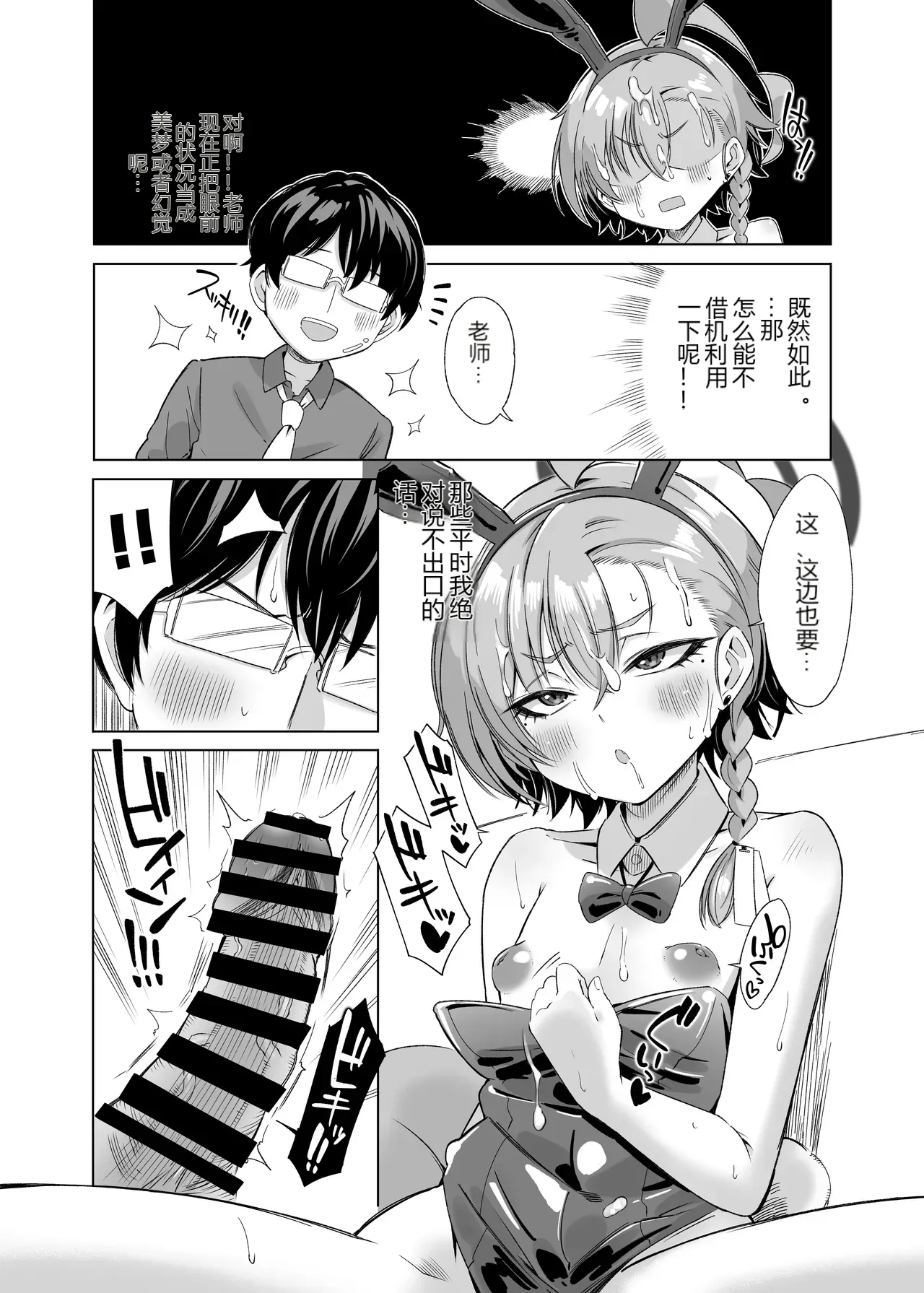 หน้า 13