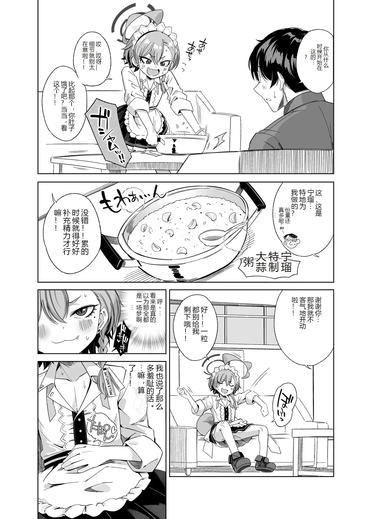 หน้า 21