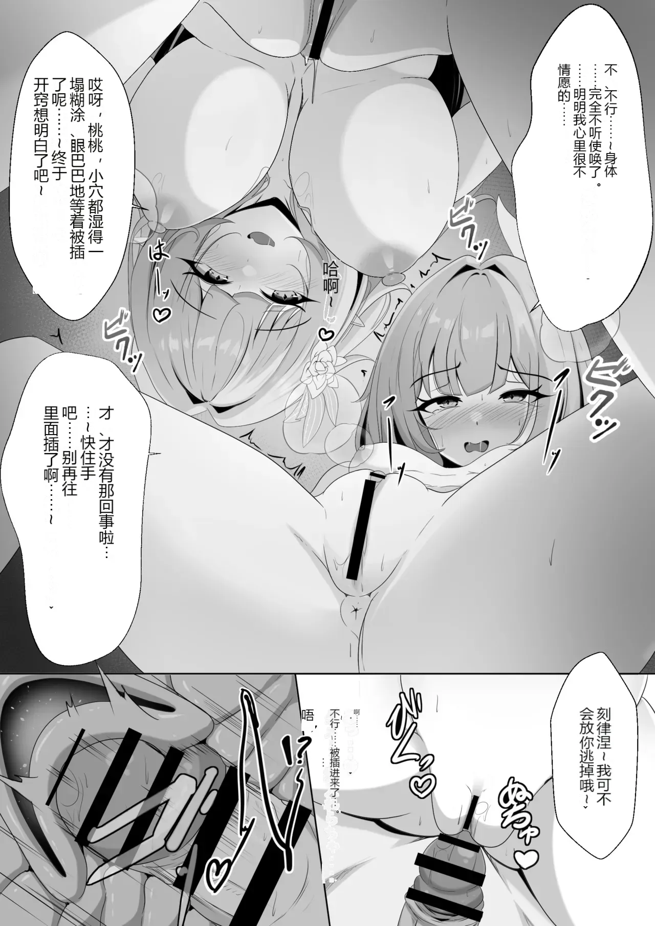 หน้า 33