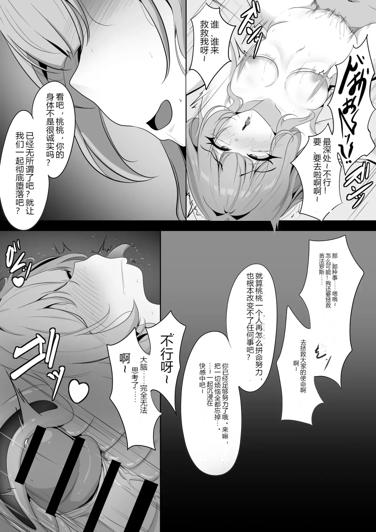 หน้า 34