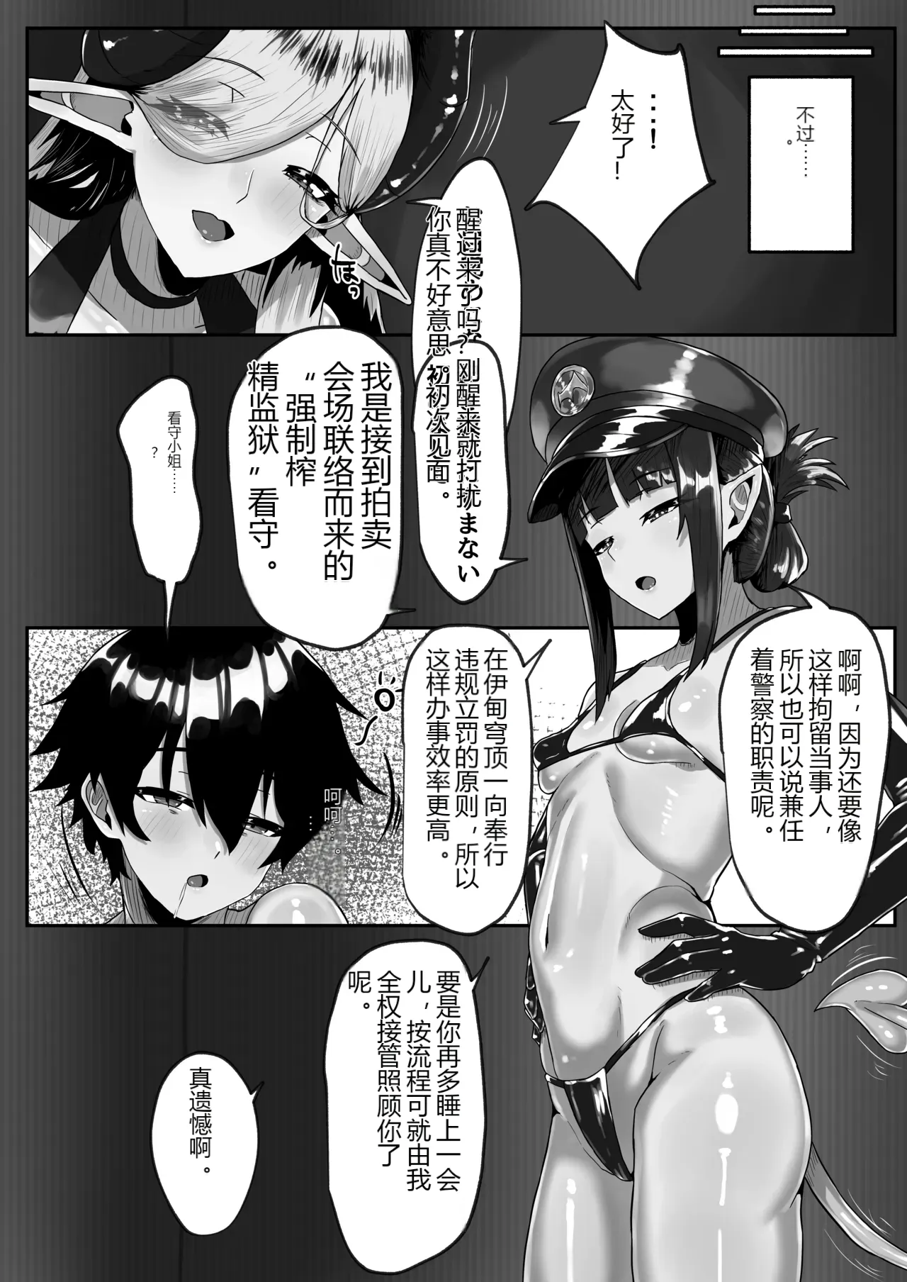 หน้า 19