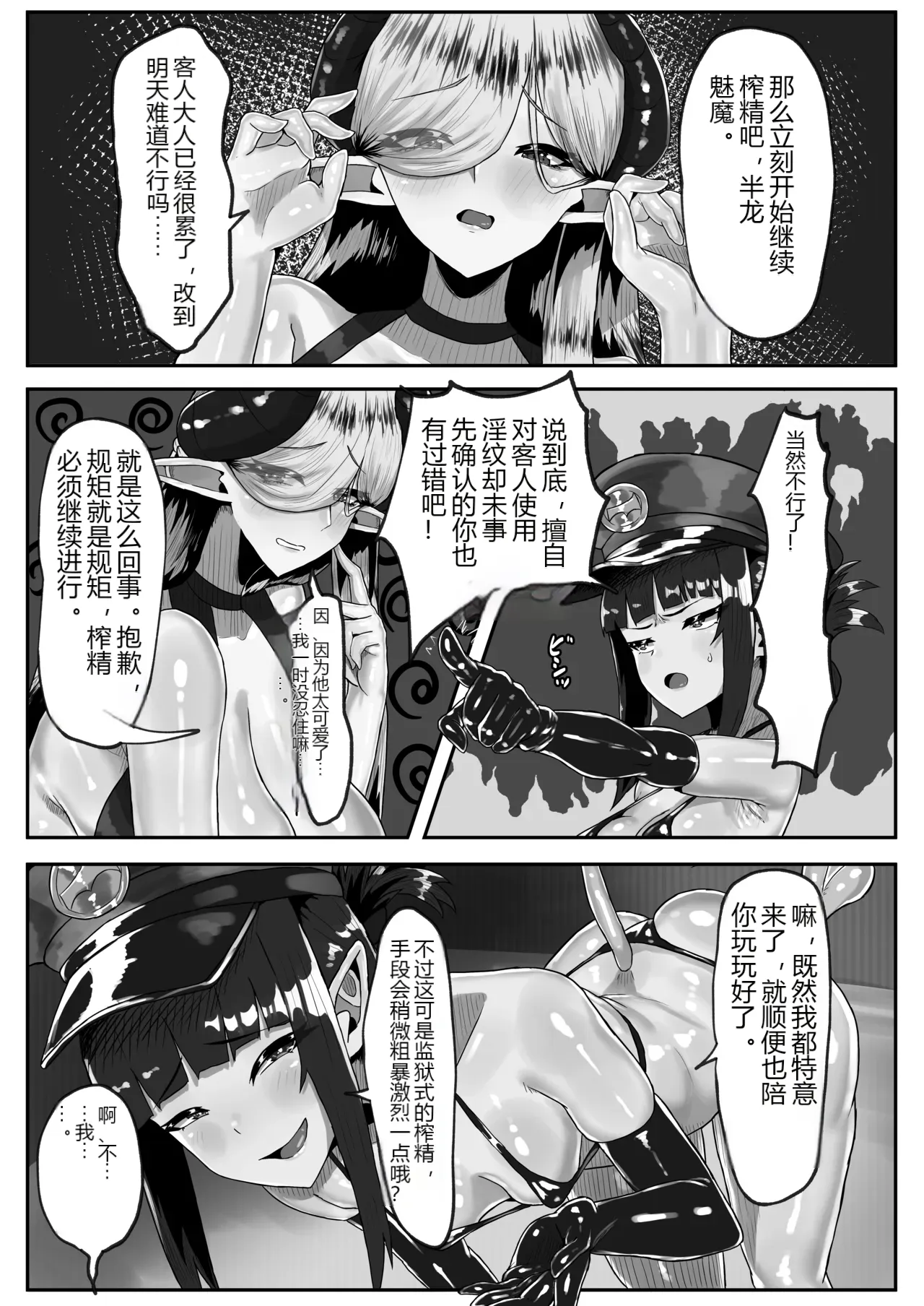 หน้า 20