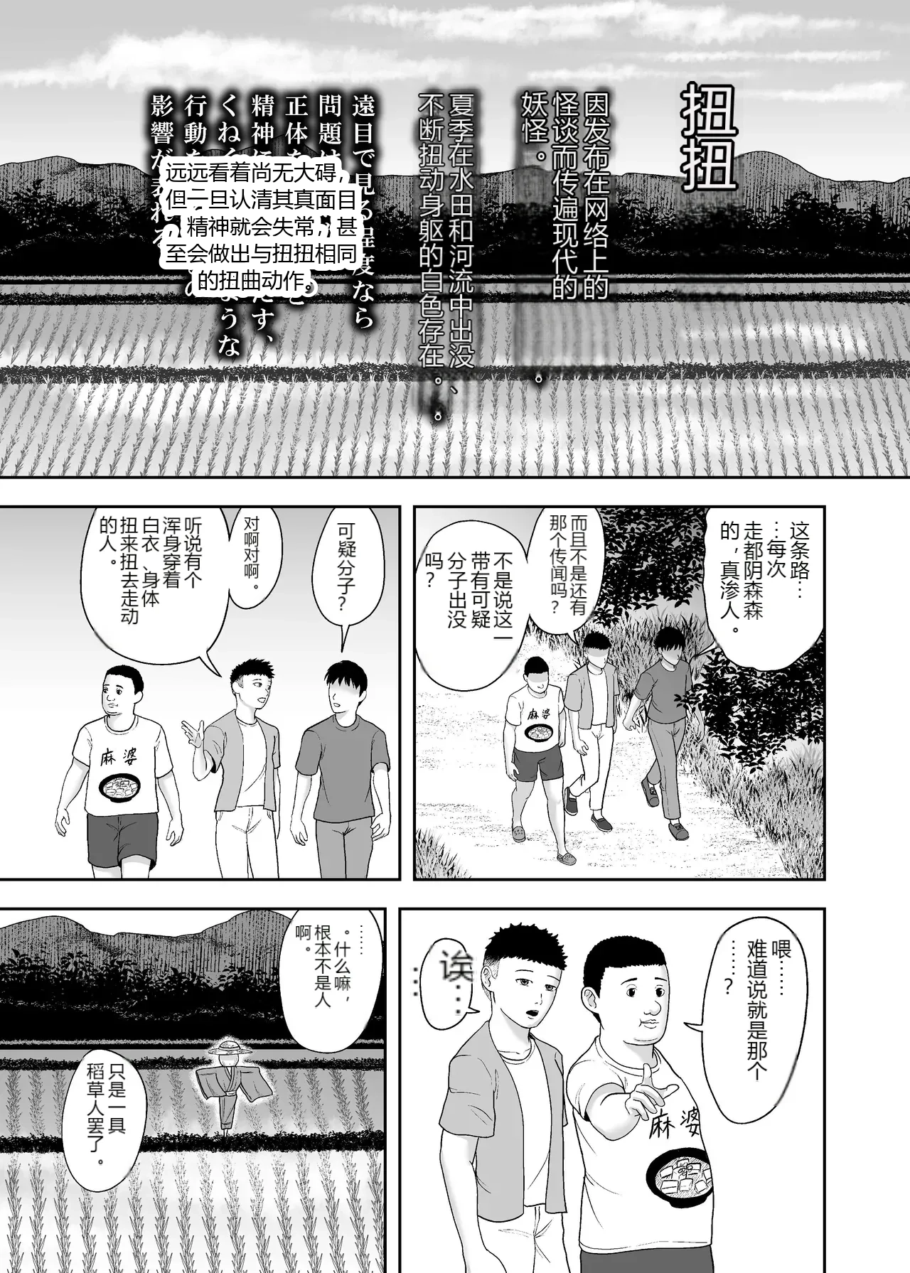 หน้า 2