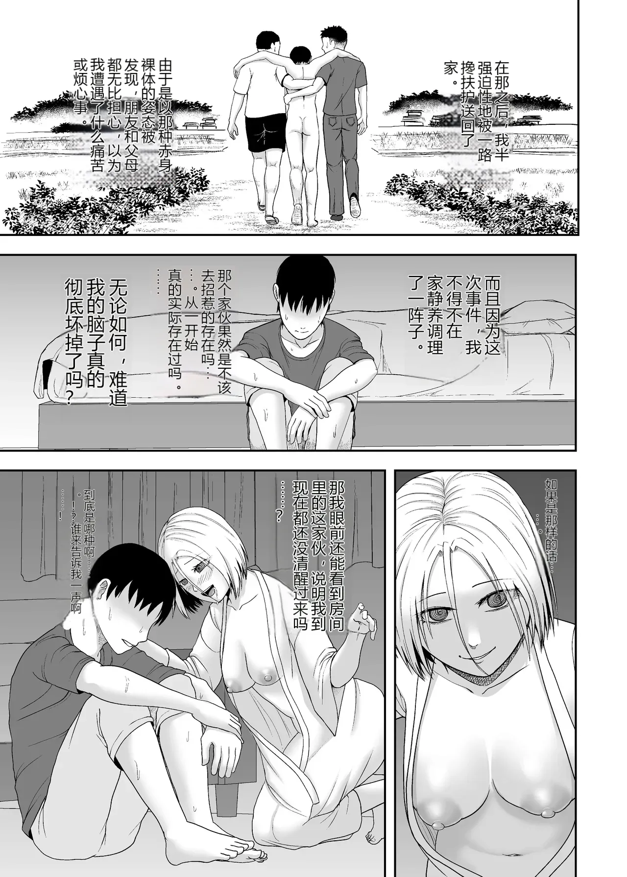 หน้า 28