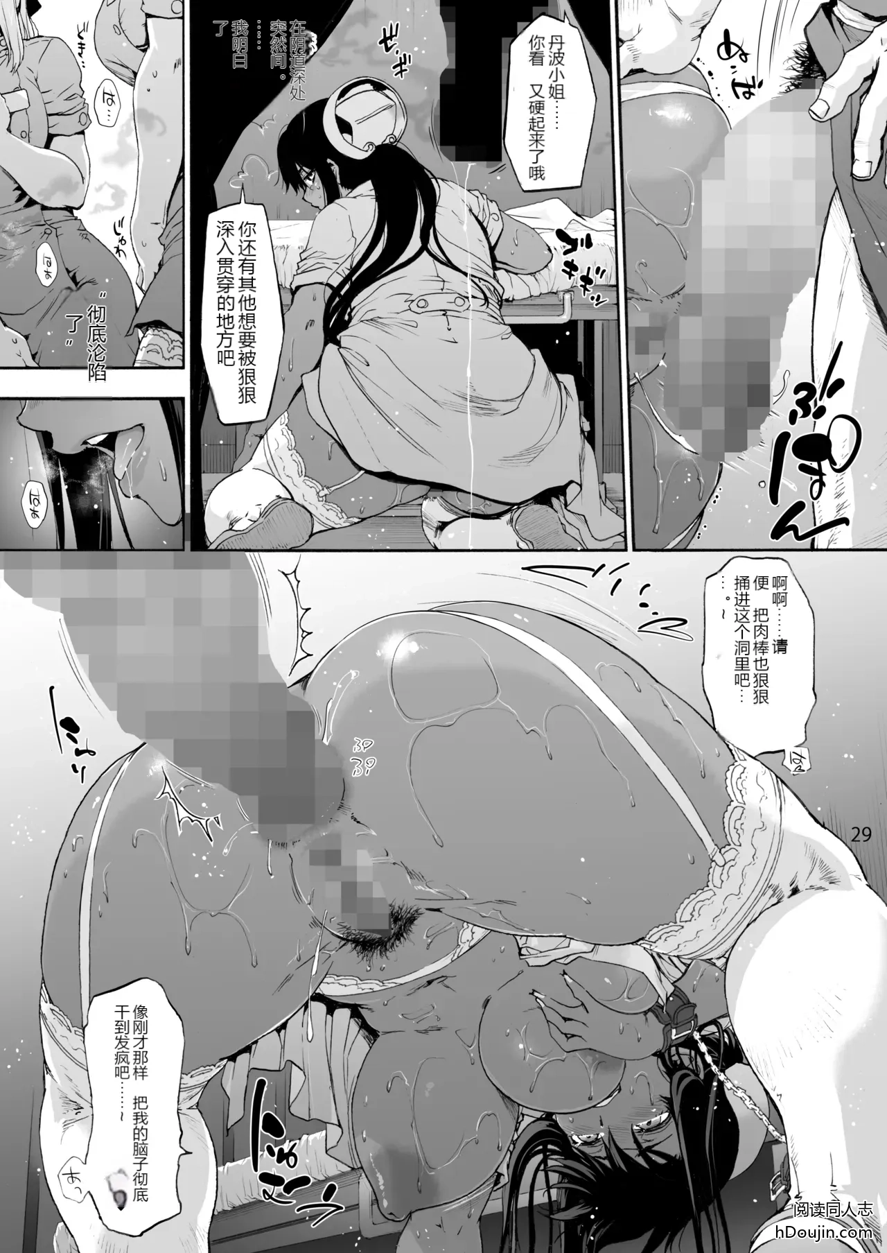 หน้า 31