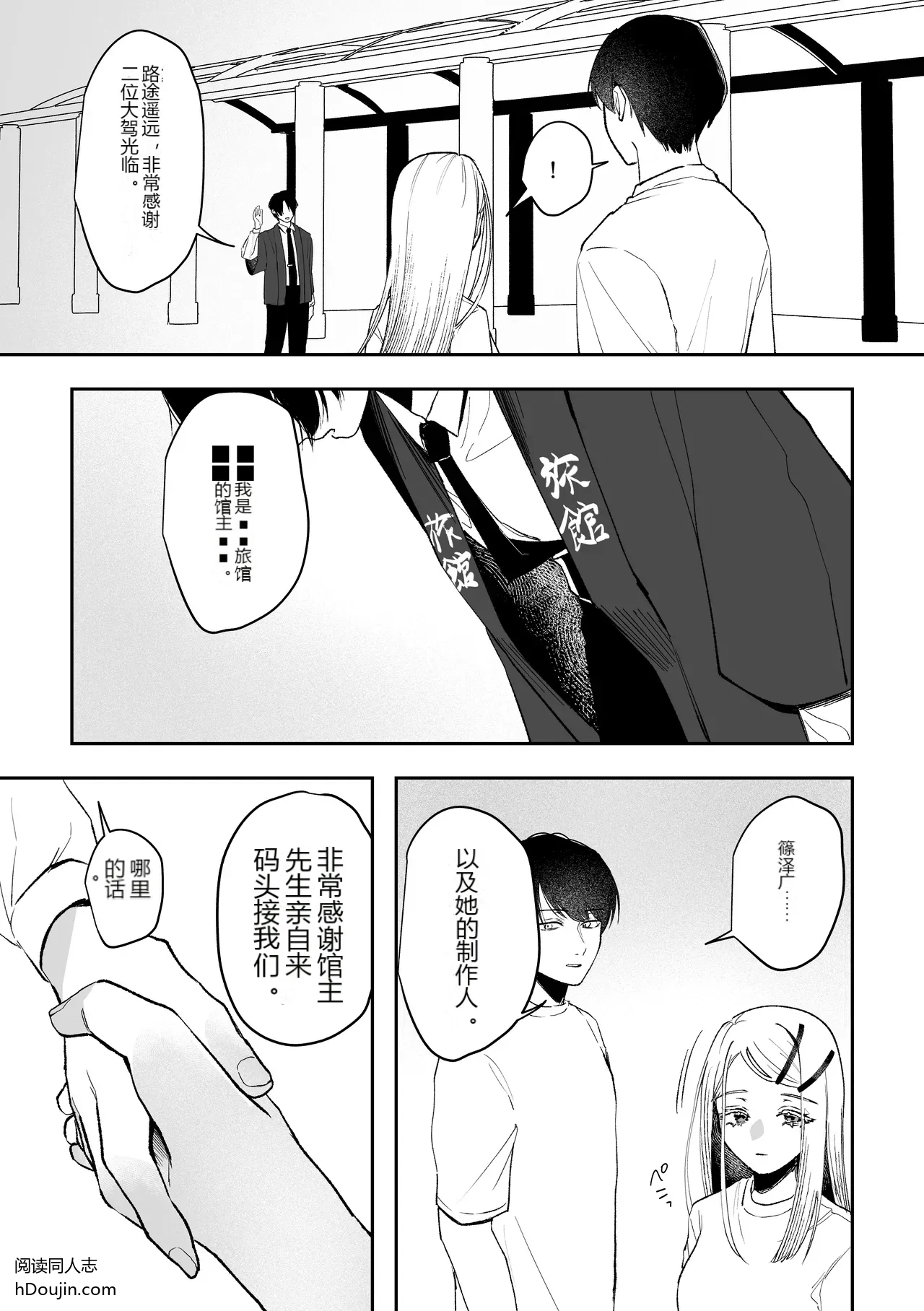 หน้า 10