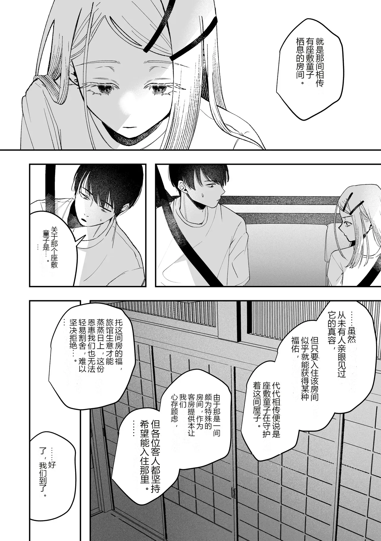 หน้า 13