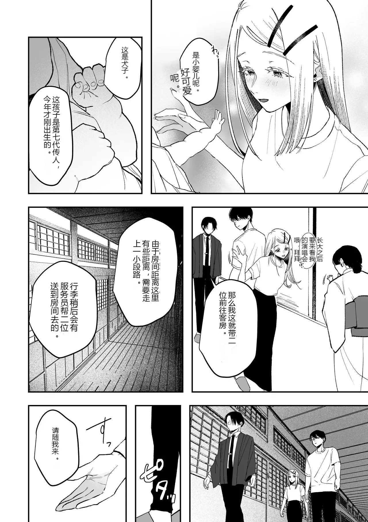 หน้า 15