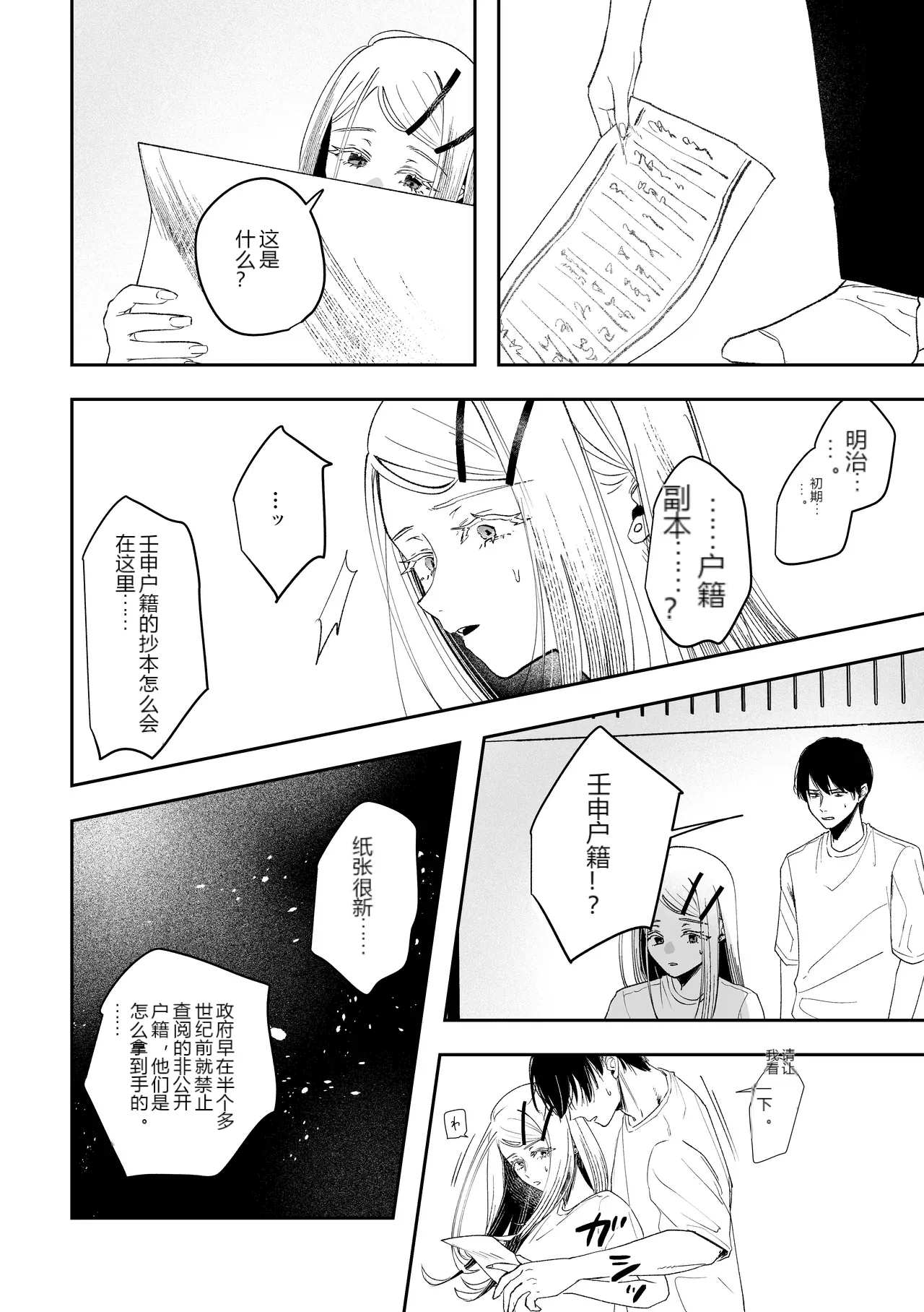หน้า 27