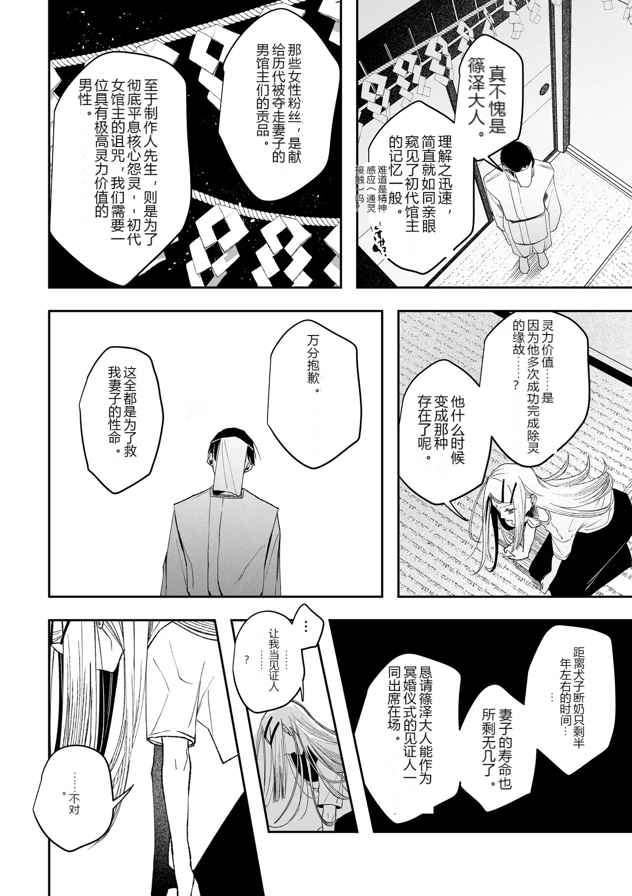หน้า 37
