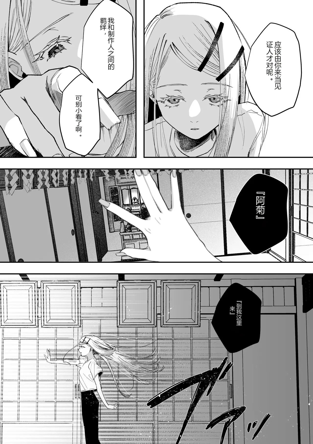 หน้า 38