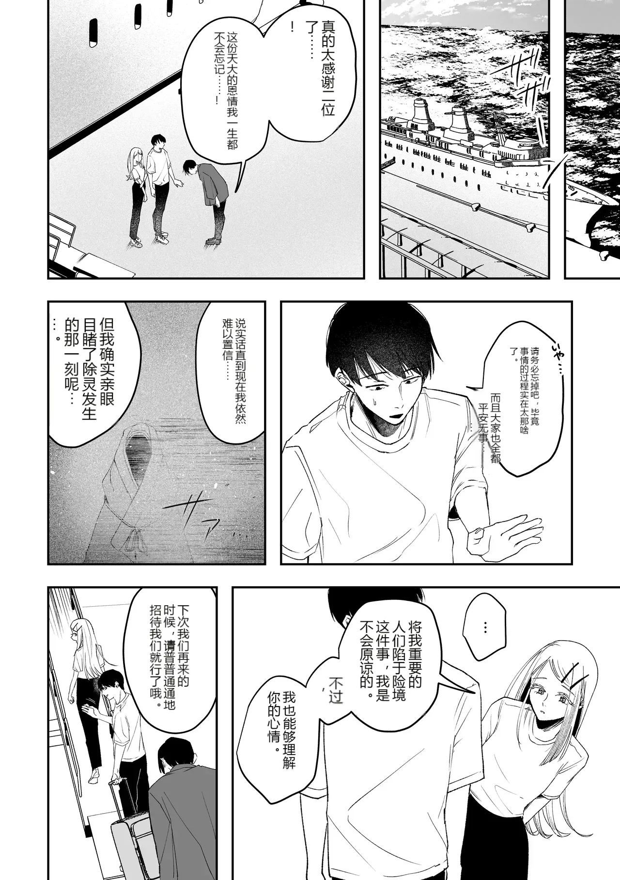 หน้า 47