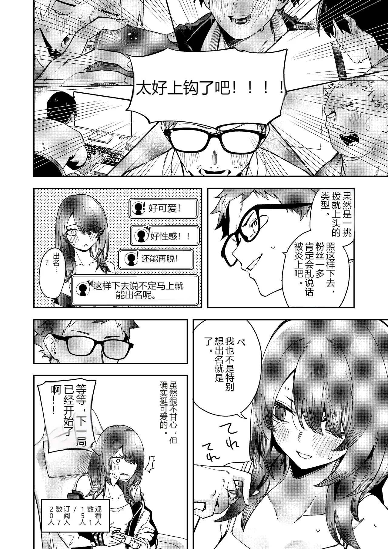 หน้า 13