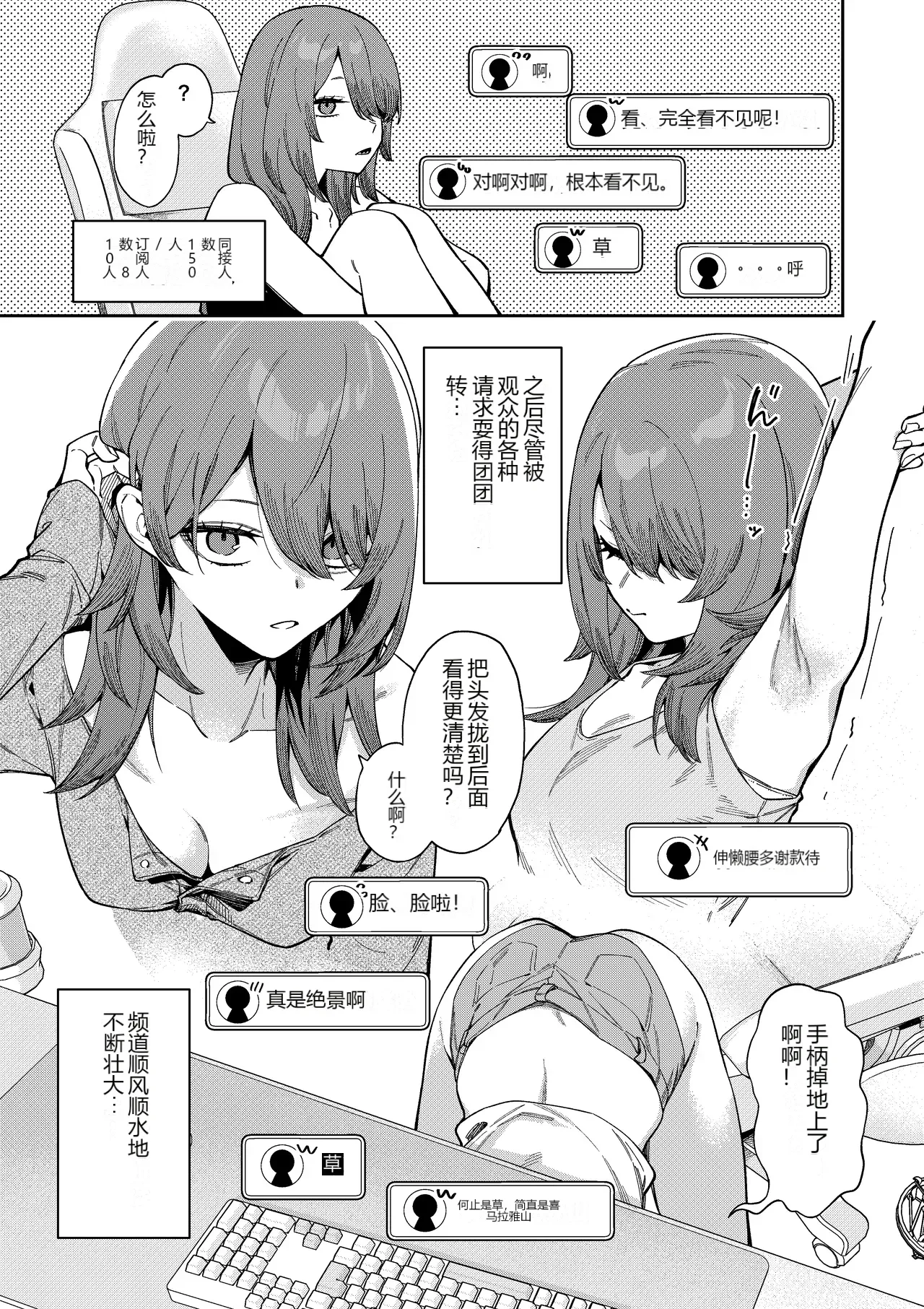 หน้า 16