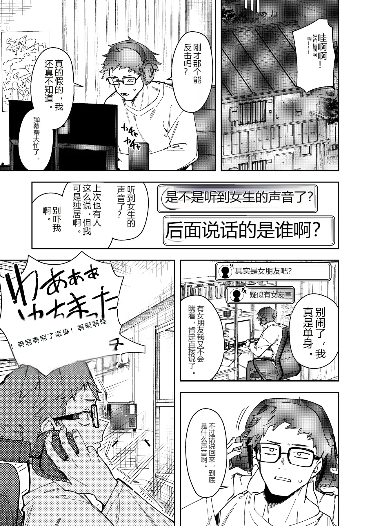 หน้า 2