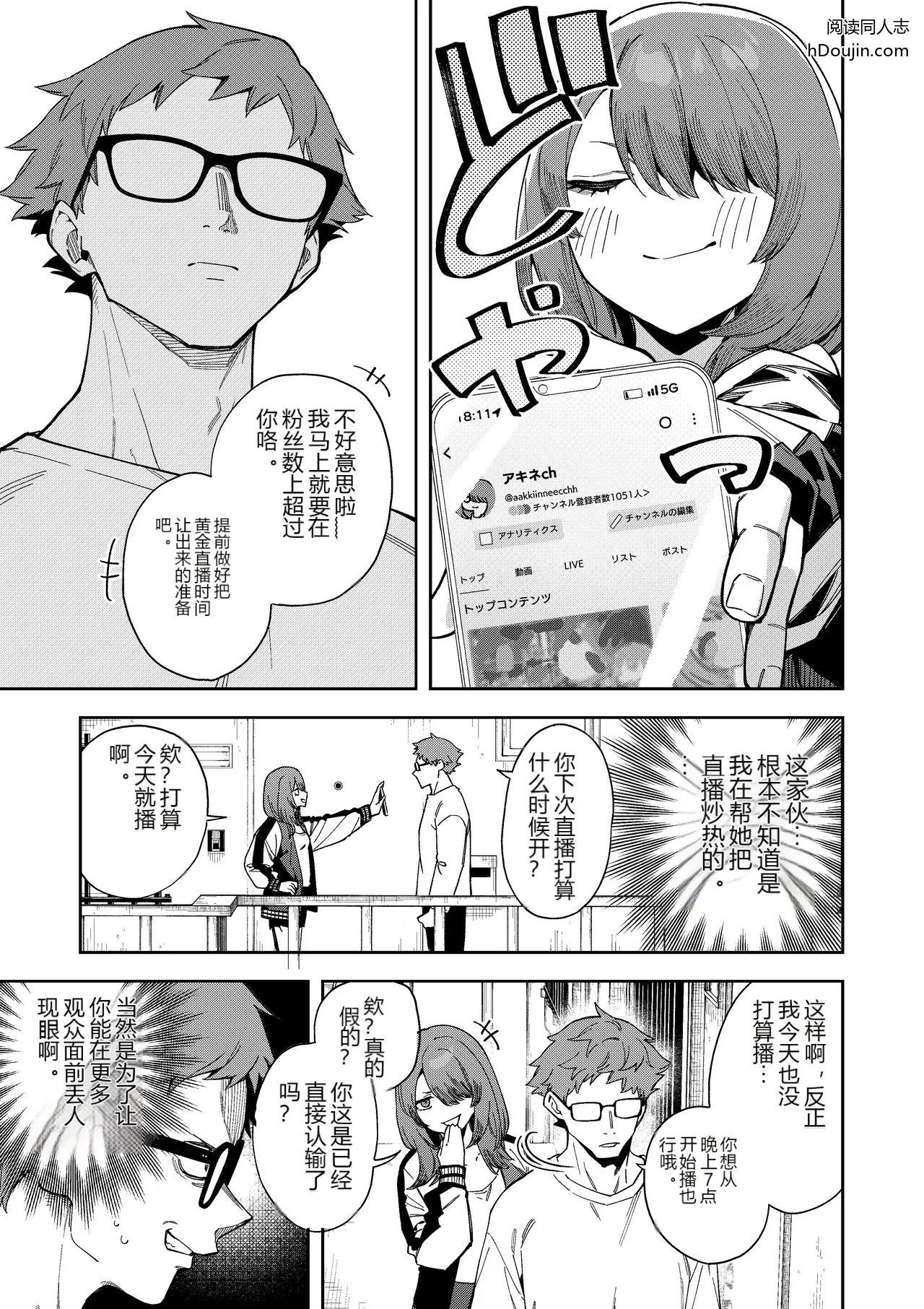 หน้า 20