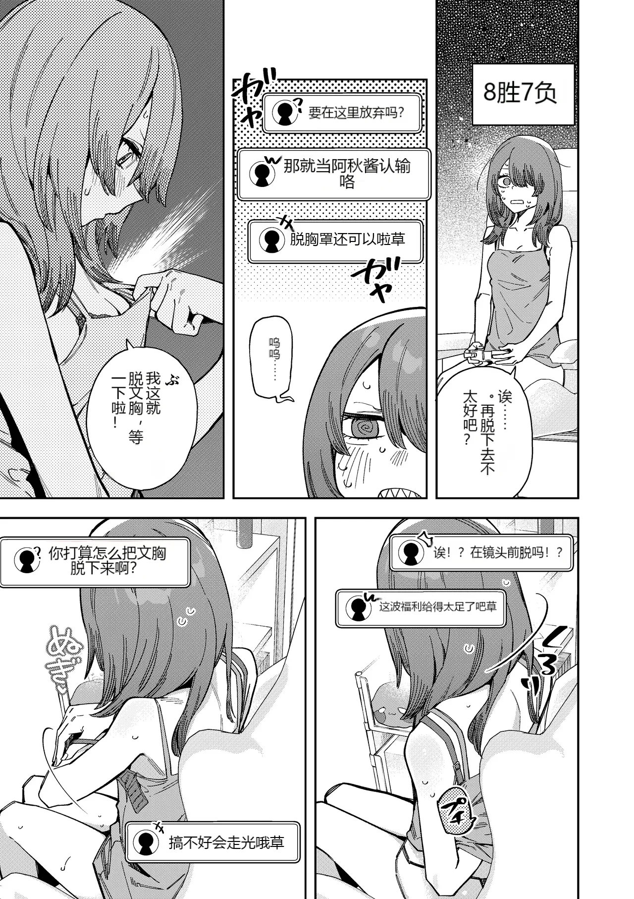 หน้า 26
