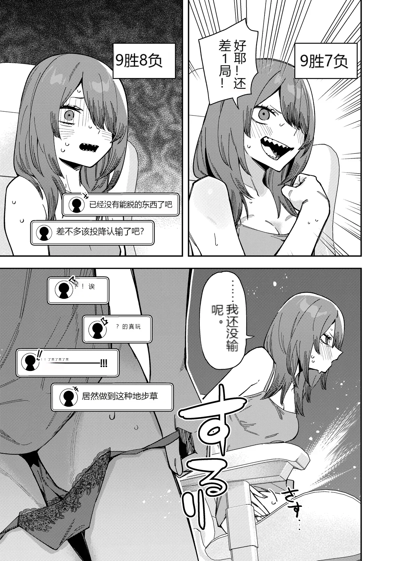 หน้า 28