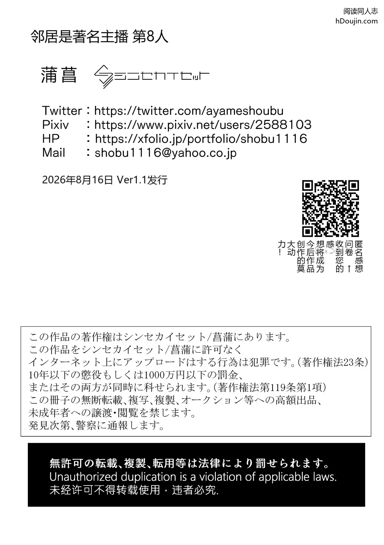 หน้า 73