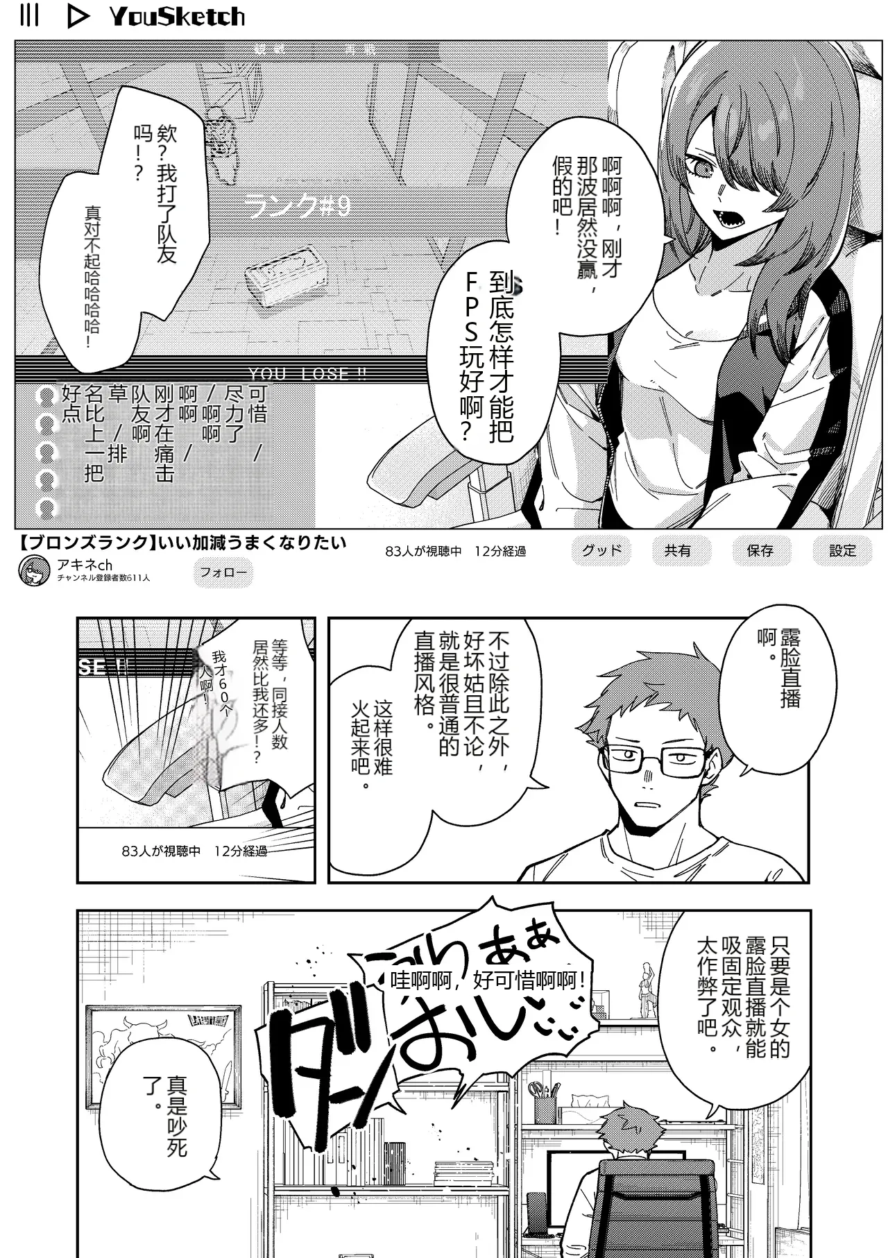 หน้า 9
