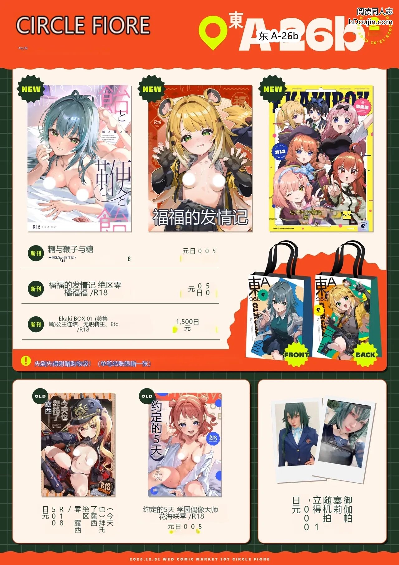 หน้า 31