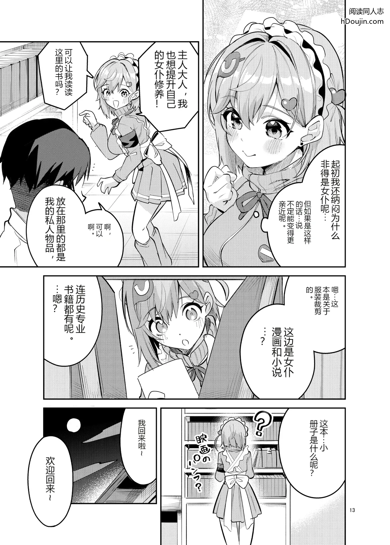 หน้า 12