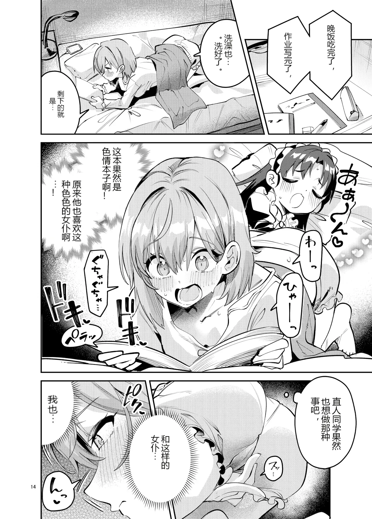 หน้า 13