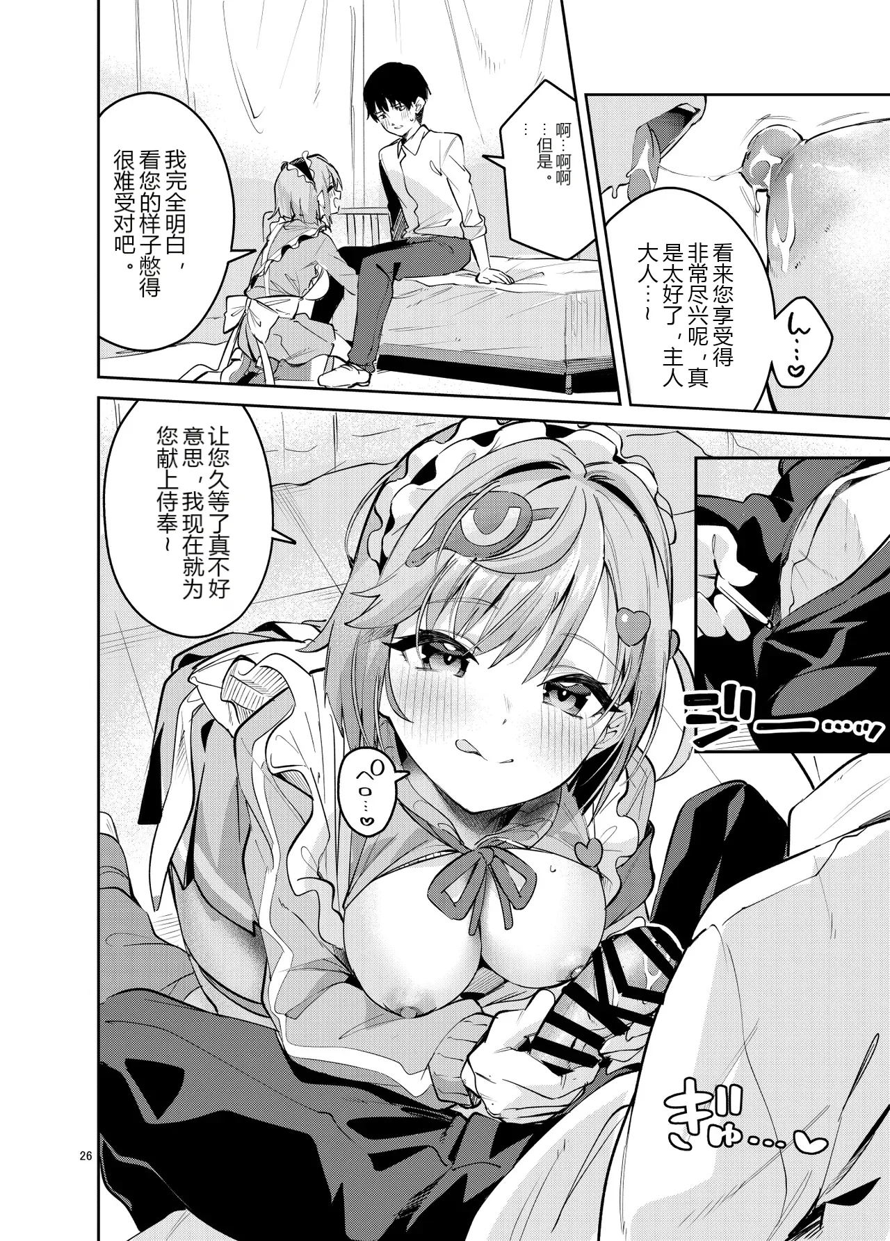 หน้า 25
