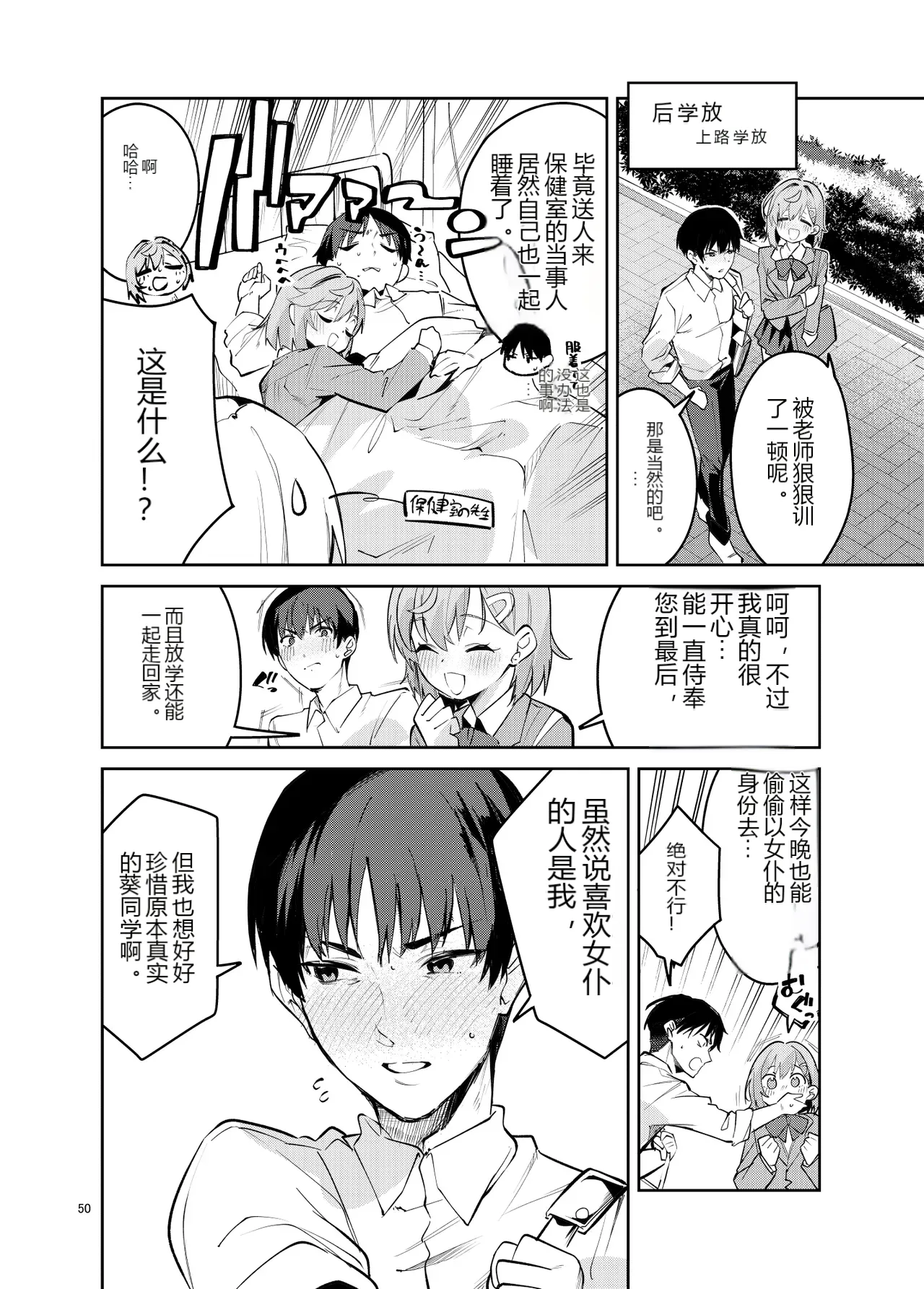 หน้า 49
