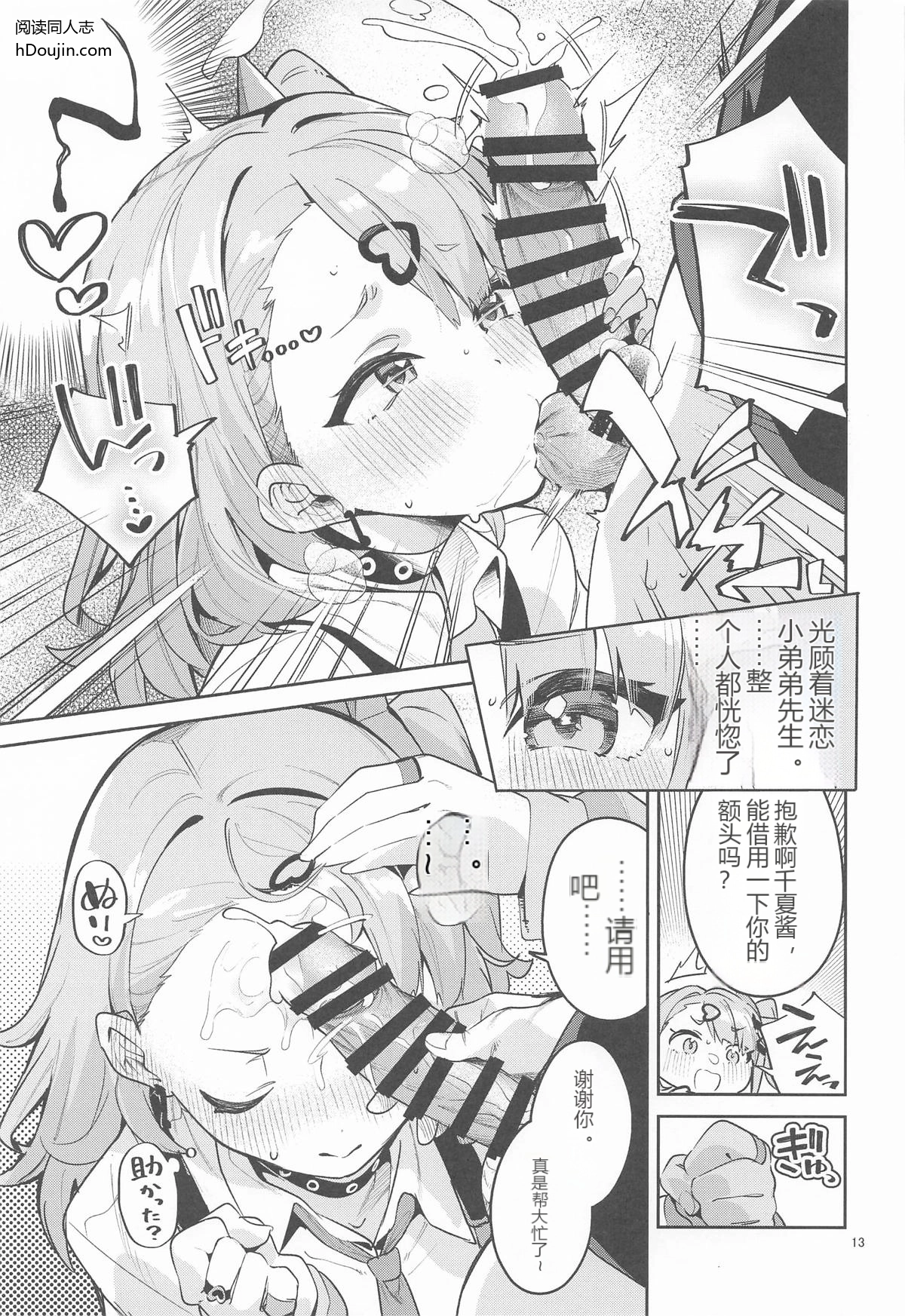 หน้า 10