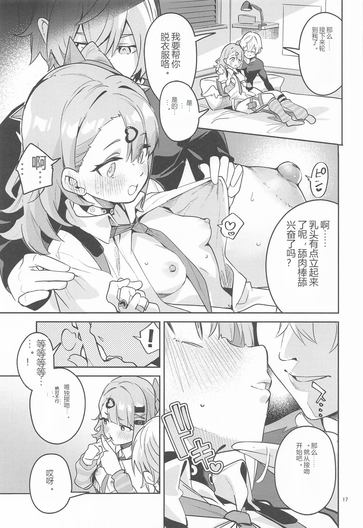 หน้า 14