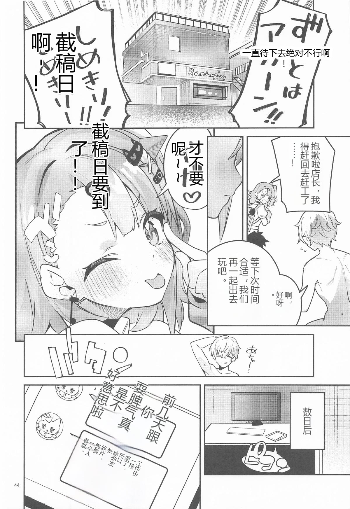 หน้า 41