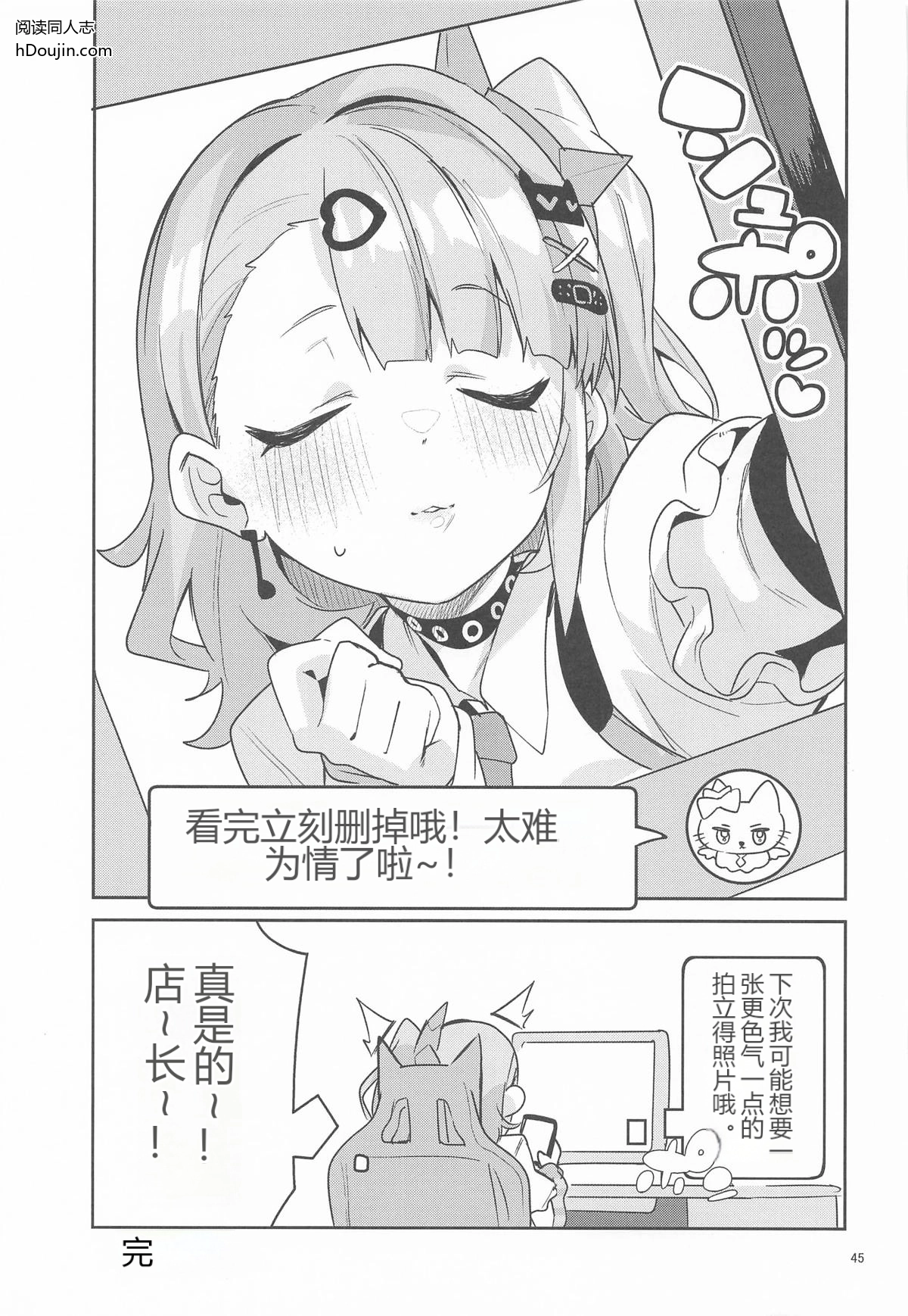 หน้า 42