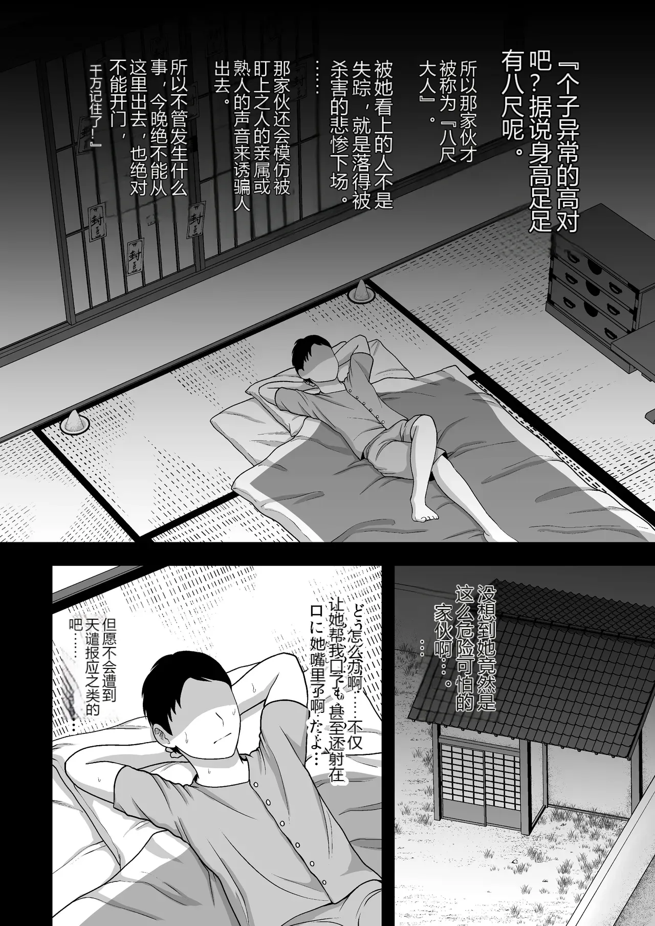 หน้า 13