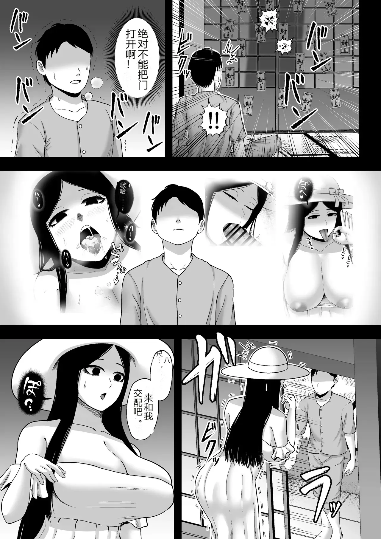 หน้า 14