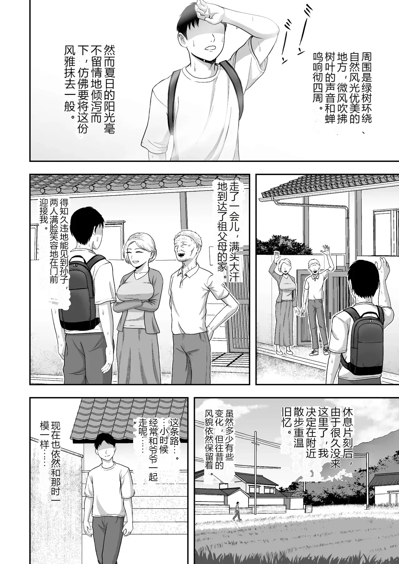 หน้า 3