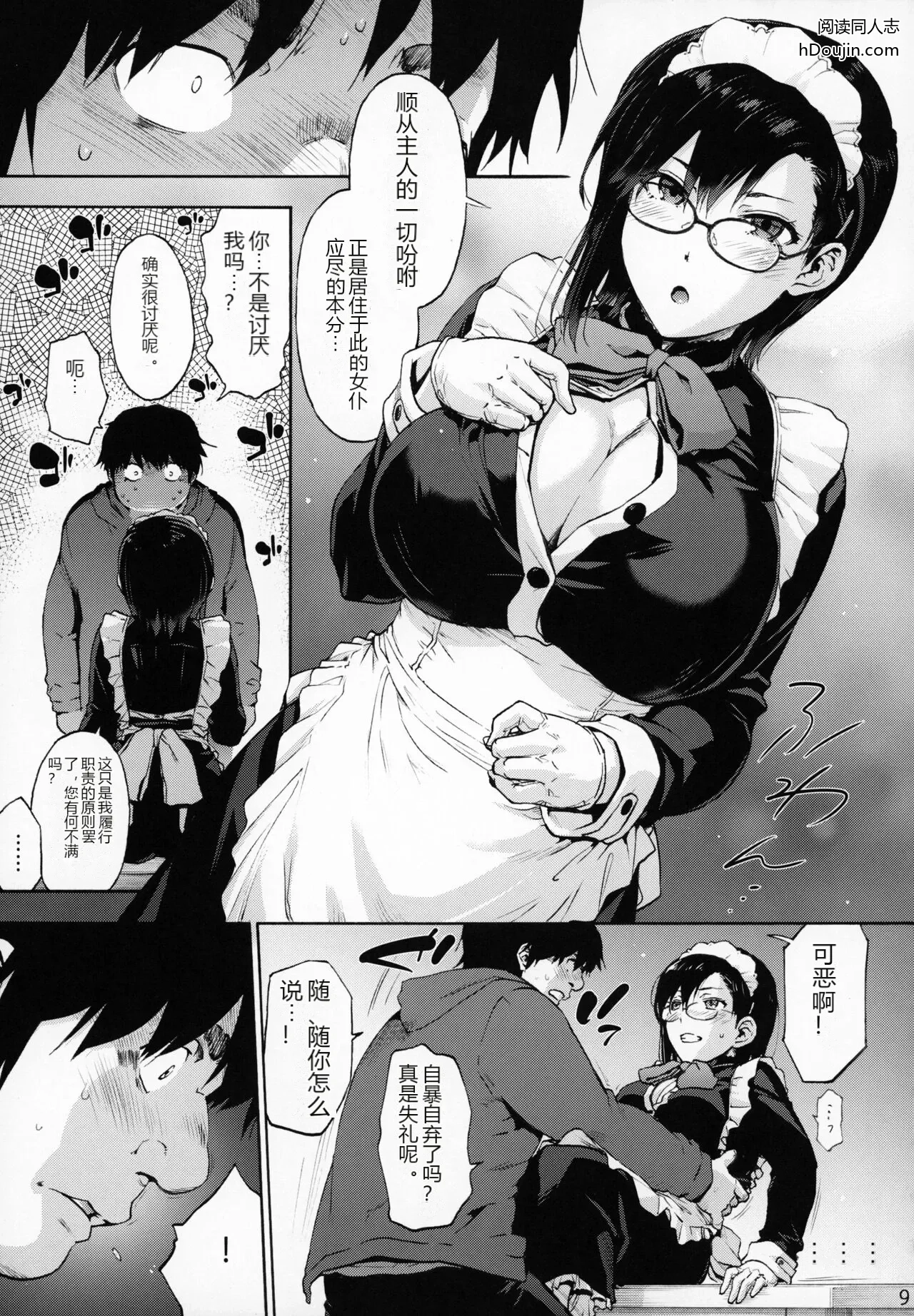 หน้า 10