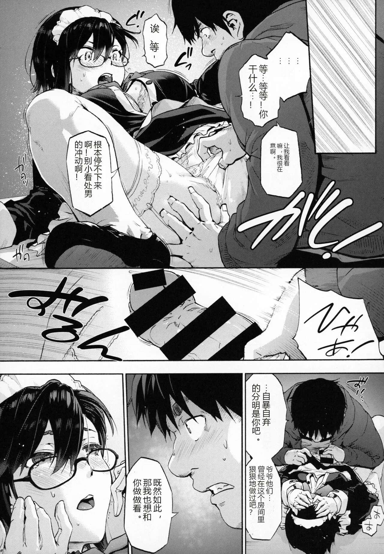 หน้า 12