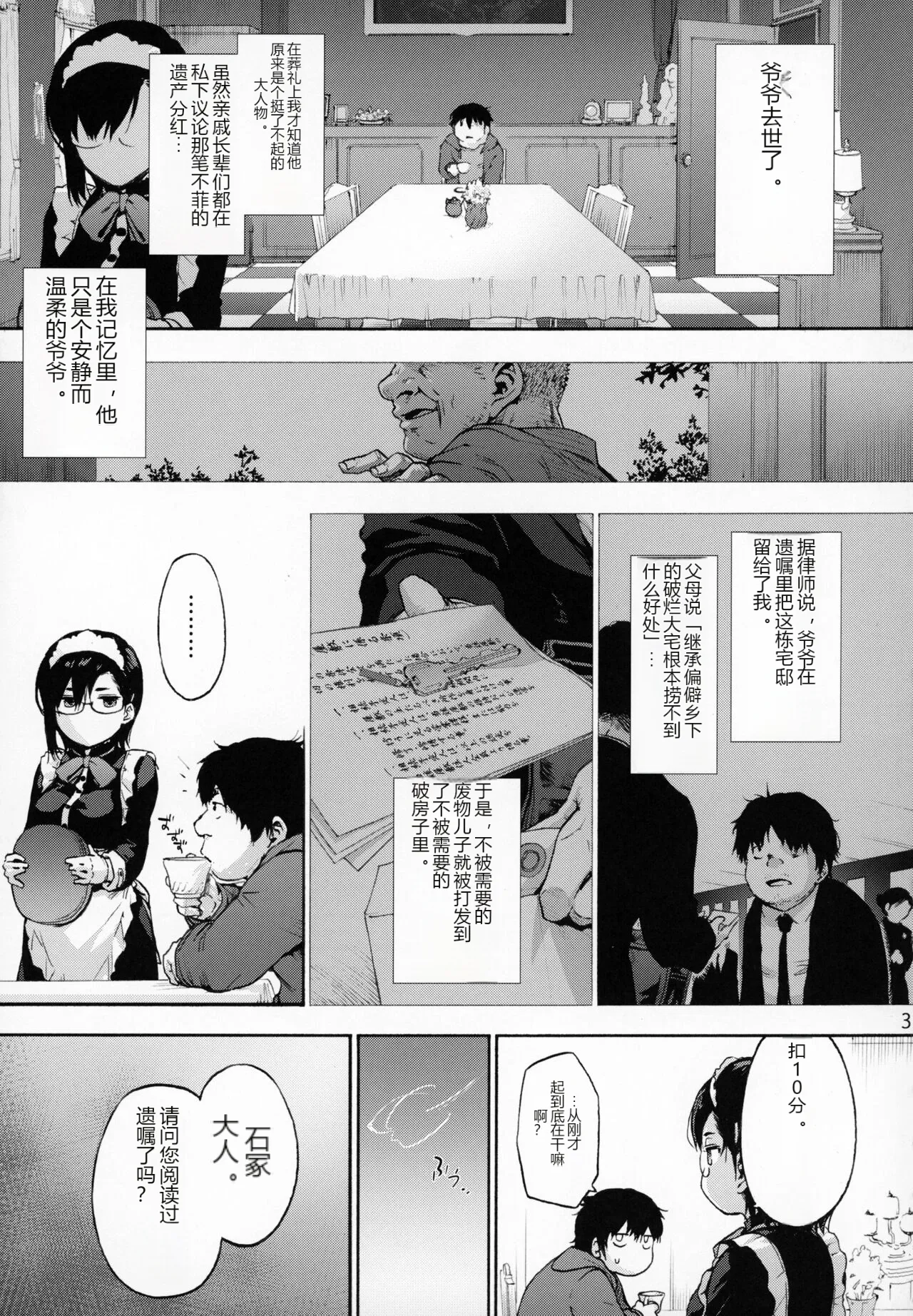 หน้า 4