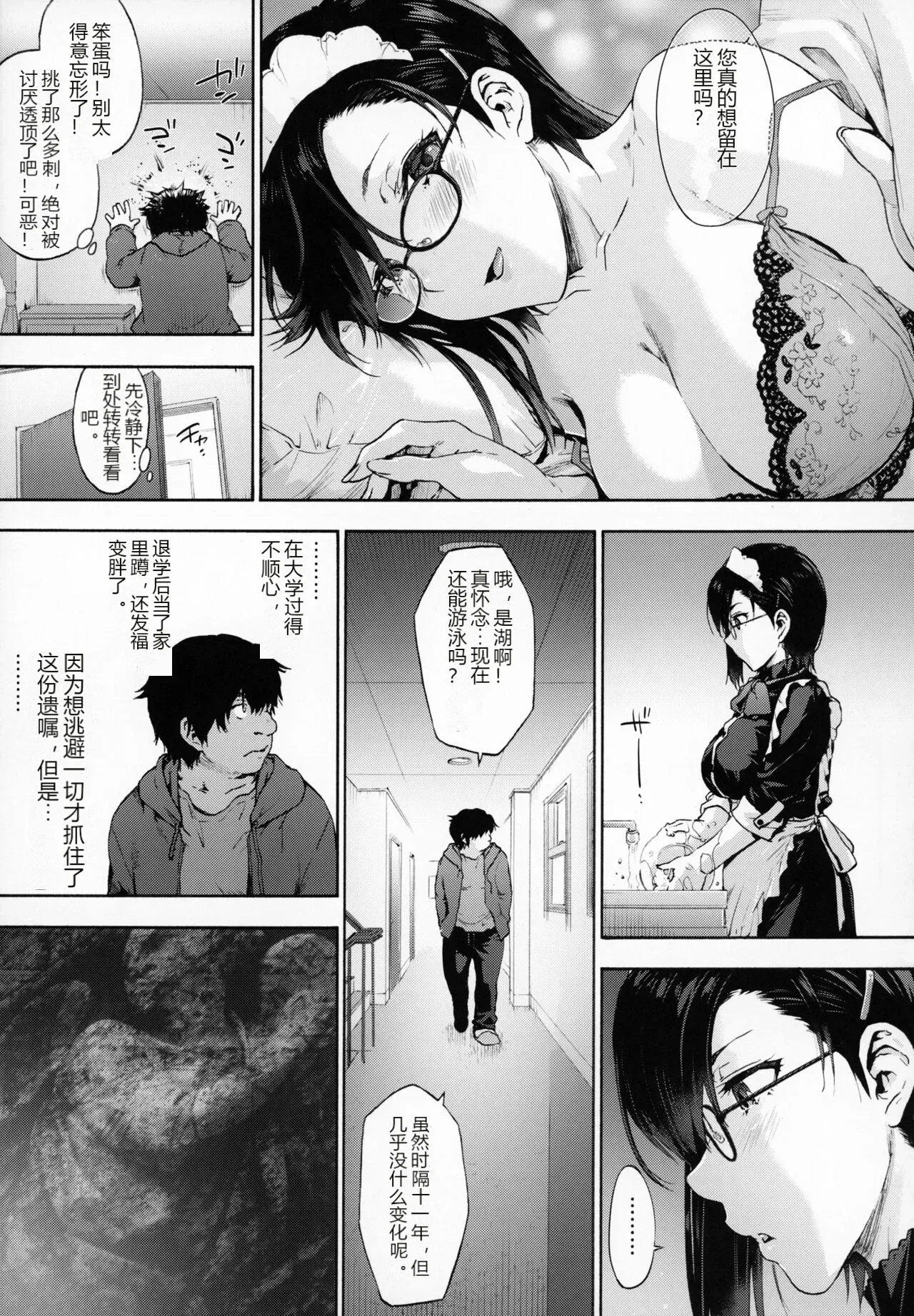 หน้า 6