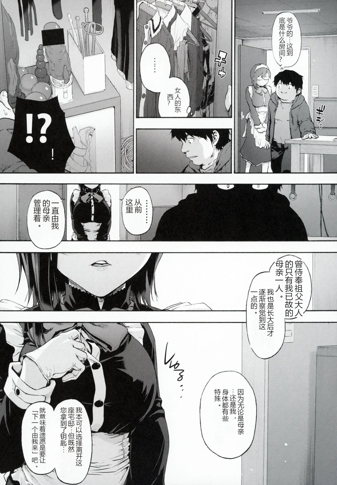 หน้า 9