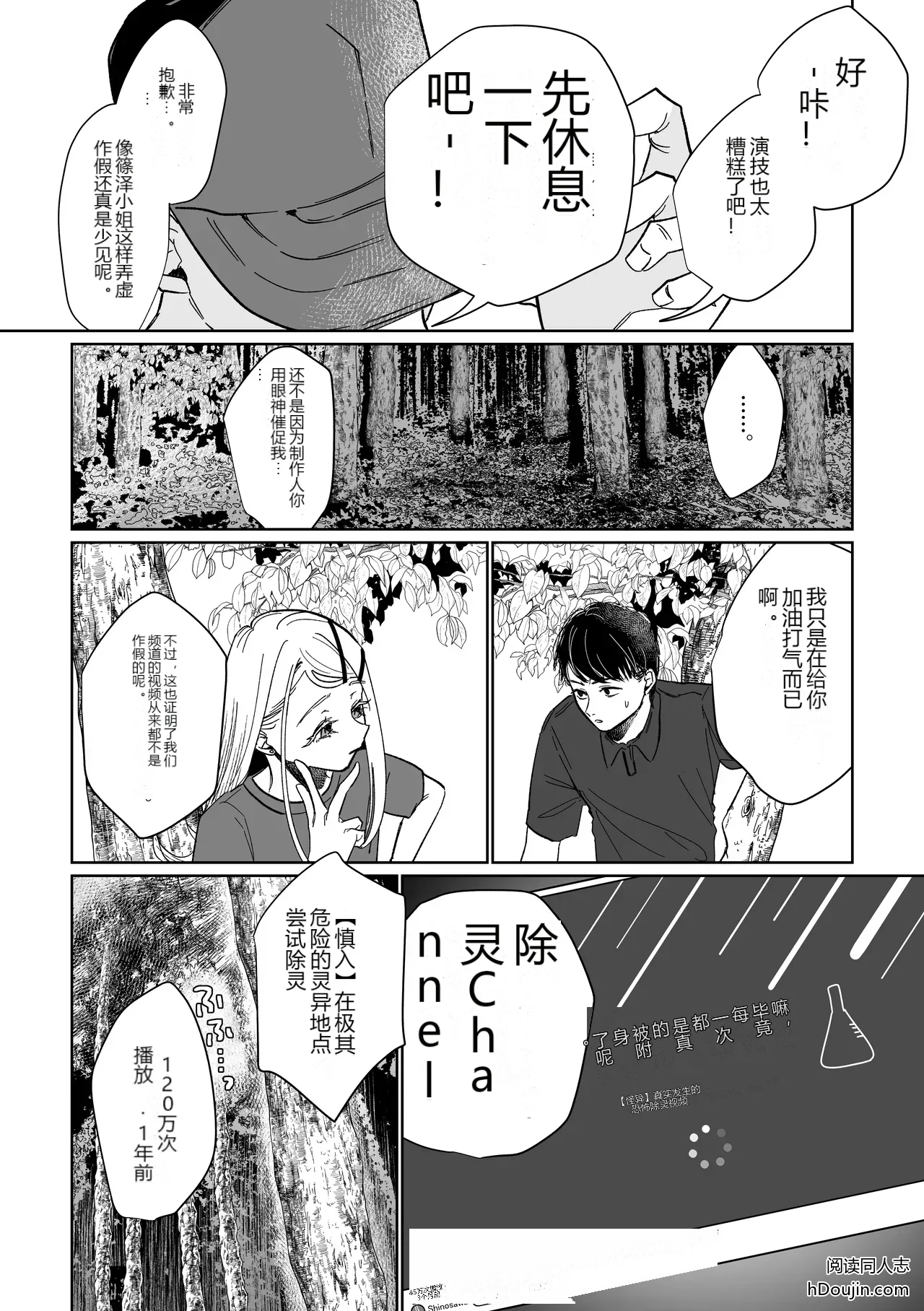 หน้า 11