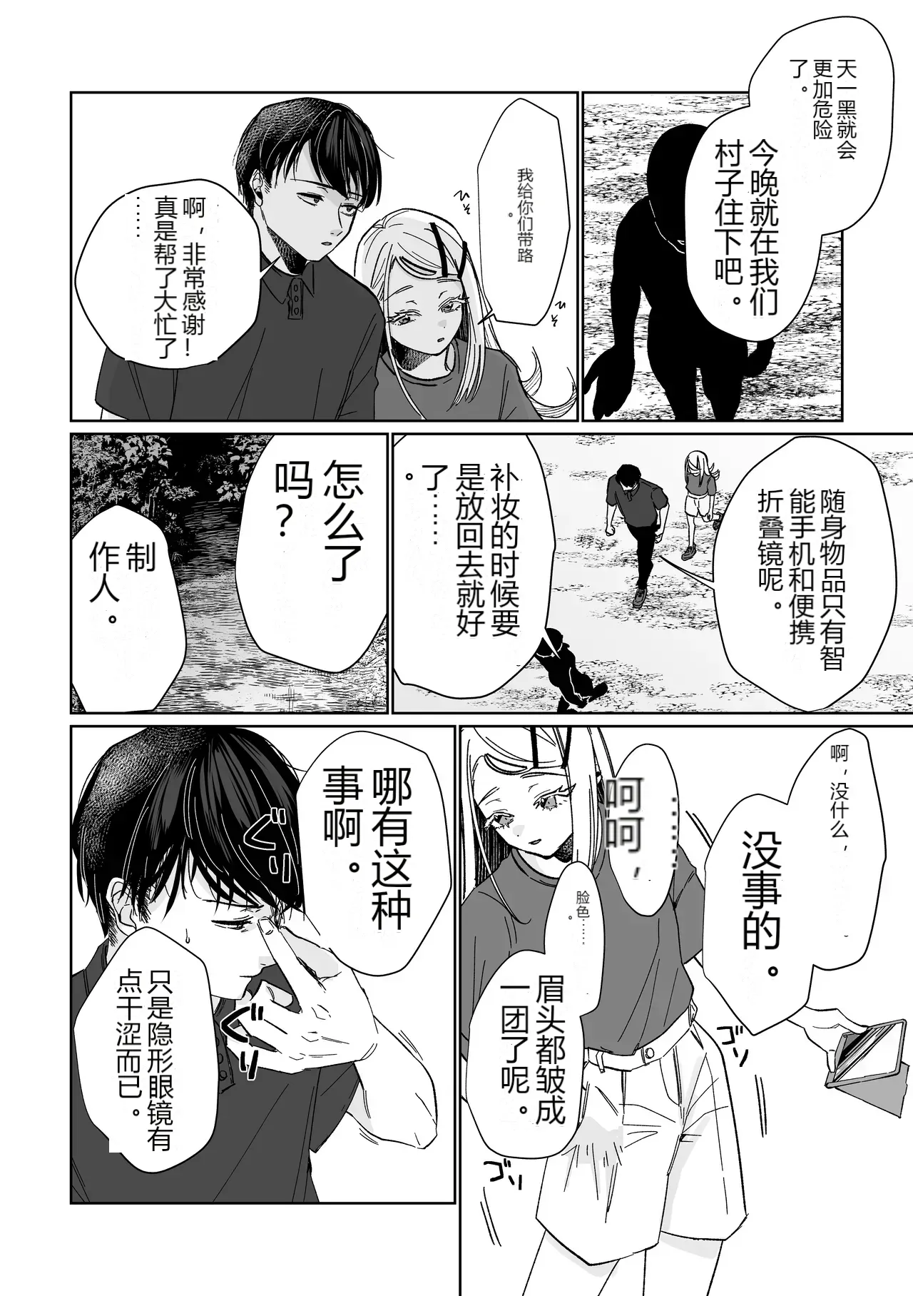 หน้า 17